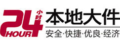 相城大件起重吊车出租有限公司 
